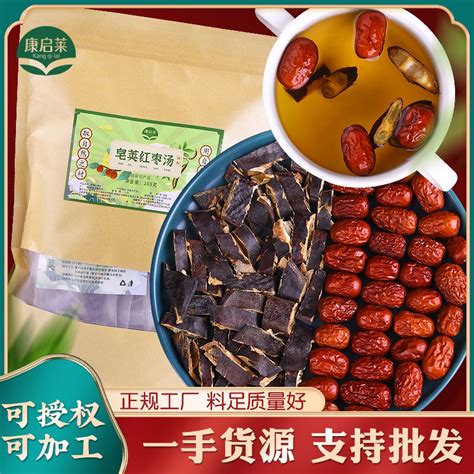 皂莢紅棗湯|【台灣製】免運 皂莢紅棗湯 皂莢+紅棗 現磨皂莢紅棗茶 原料皂莢